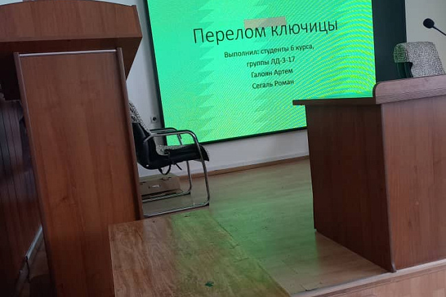 Студенческая конференция на кафедре травматологии и ортопедии КРСУ им. Ельцина